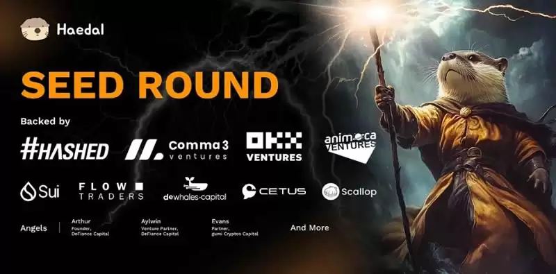 Haedal Protocol(HAEDAL)币是什么？HAEDAL空投、价格及未来潜力