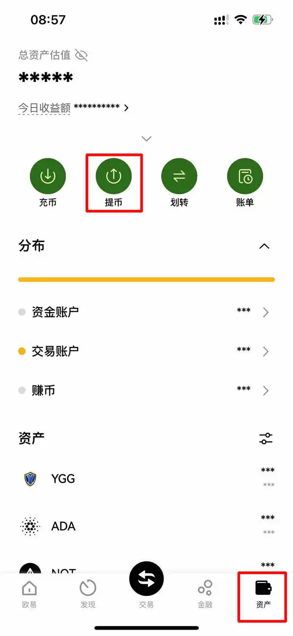 比特币提现时取不出来的原因是什么？比特币怎么提现？