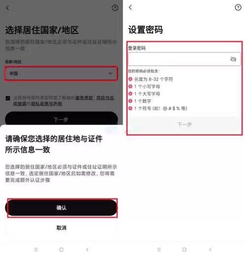 一文教你怎么跨链转USDT?跨链转U的详细教程