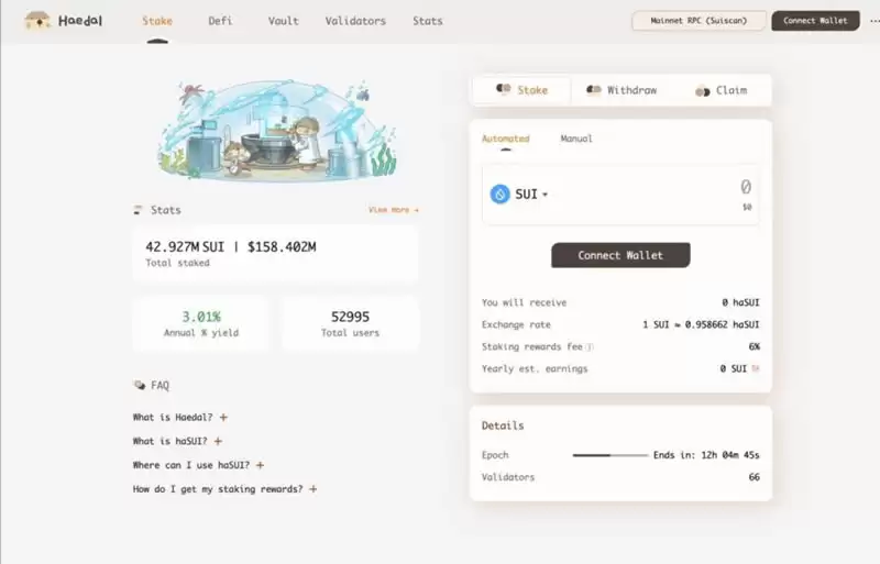 Haedal Protocol(HAEDAL)币是什么？HAEDAL空投、价格及未来潜力