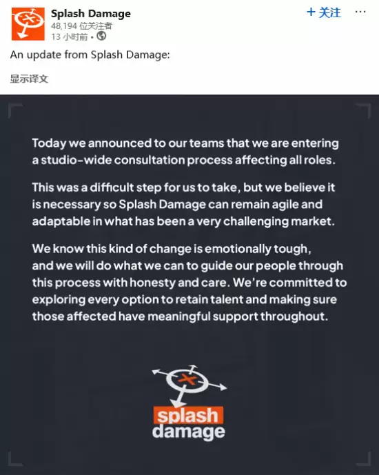 知名多人游戏厂商Splash Damage宣布裁员！在腾讯旗下5年一款游戏都没出