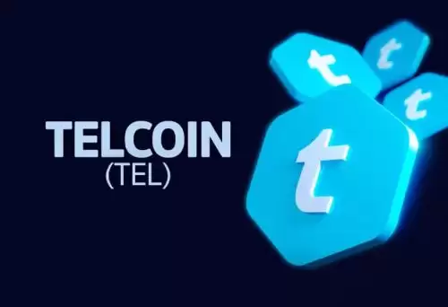 什么是Telcoin？TEL币怎么样？TEL币值得投资吗？
