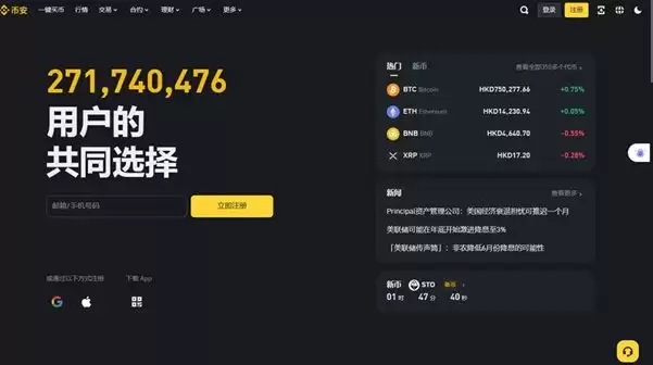 2025年十大最佳加密货币红利代码盘点