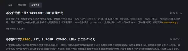 AERGO加密风暴:币安操纵指控后57%崩盘,买家显现复苏曙光!