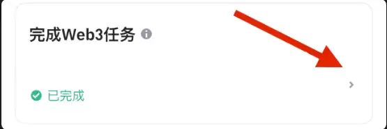 币安Megadrop入口位置