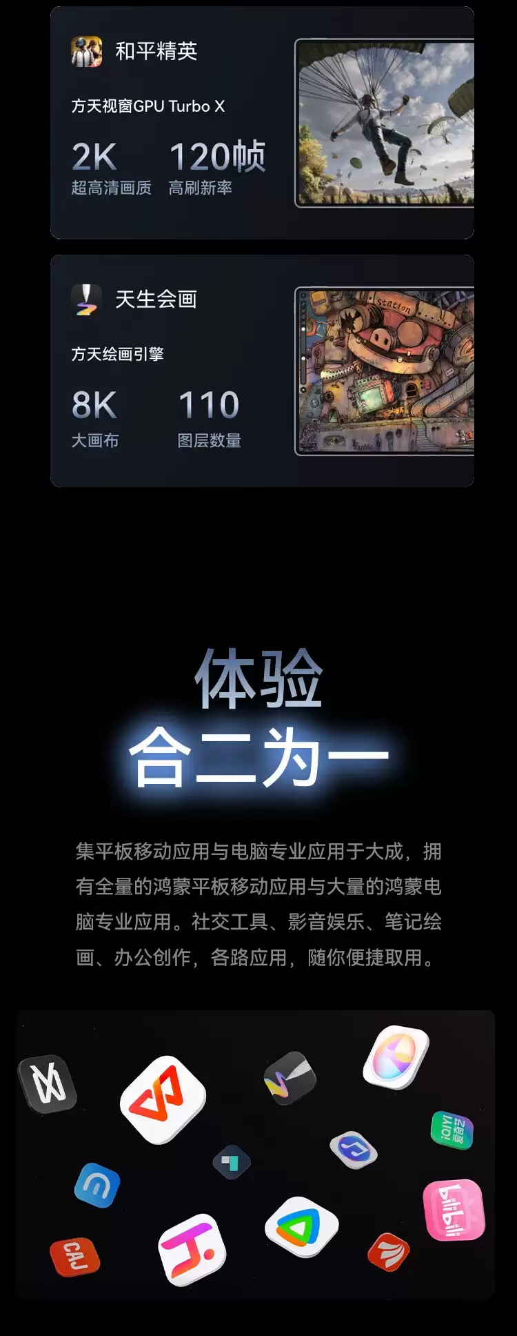 学生 5599 元 / 首发 5899 元:华为 MatePad Edge 鸿蒙二合一平板电脑赠 1 年延保 + 2 年电池质保