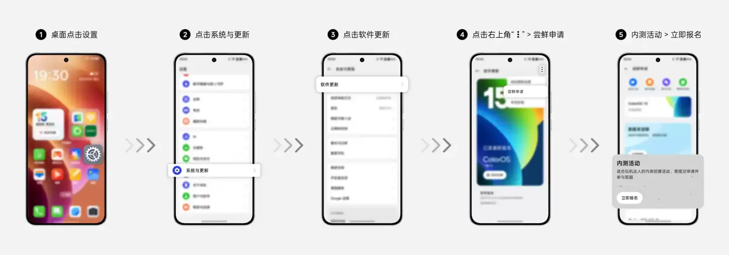 一加 Ace 2 开启 ColorOS 16.0 内测用户招募,不含原神定制版