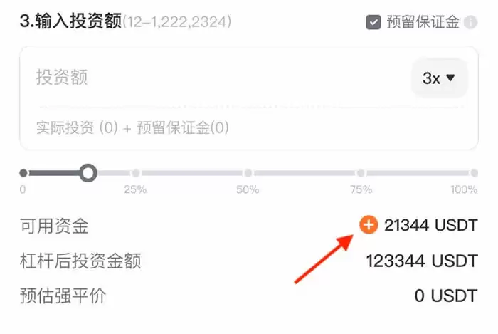 中性网格是什么?怎么赚?这招让你多空双吃!
