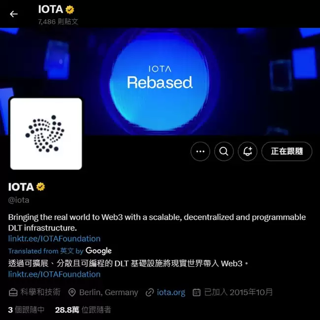 IOTA(埃欧塔币)是什么?有什么用途?IOTA币价格走势分析
