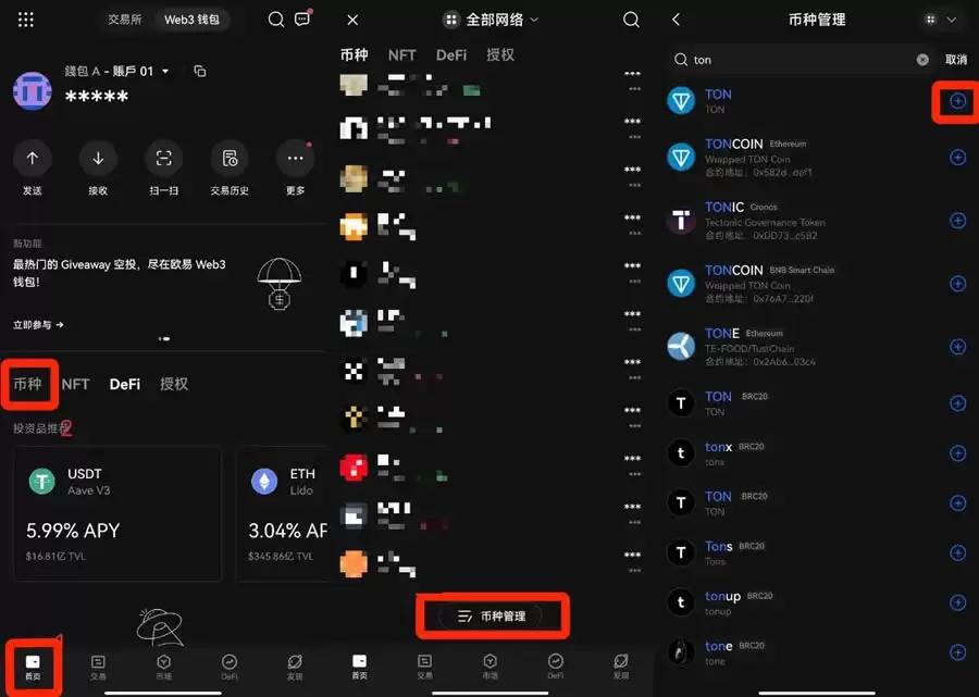 在不同链上的USDT如何互换?不同链上的USDT跨链互换教程