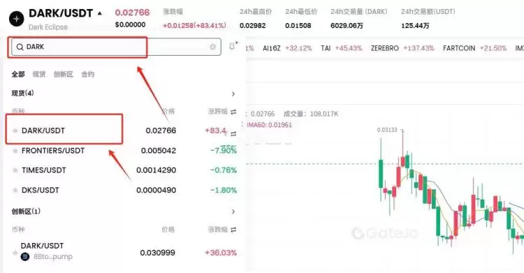 DARK是什么币种?DARK币怎么样?怎么买?