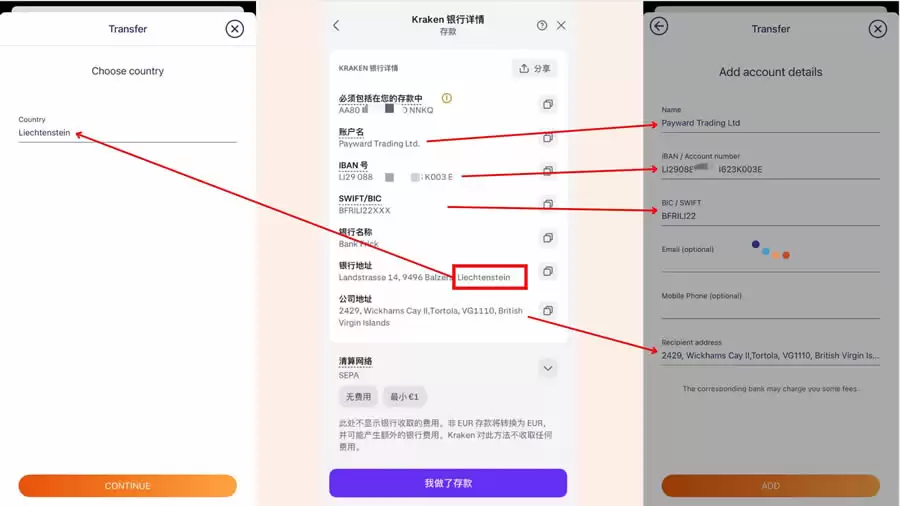 如何安全买U?MyFin入金欧元到Kraken,海妖交易所购买USDT教程