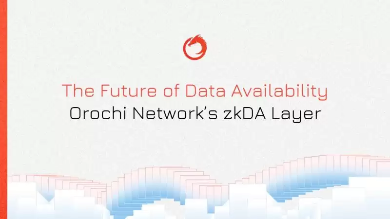 什么是Orochi Network？ON币是什么？值得投资吗？
