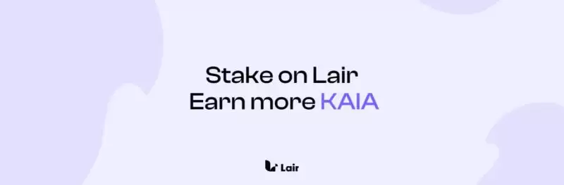 什么是lair Finance？LAIR币代币经济学、功能、交互网站介绍