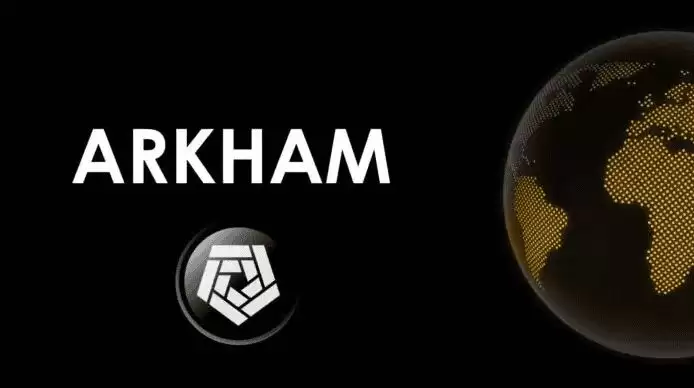 Arkham是什么?链上数据追踪平台Arkham注册、使用及活动参与教学