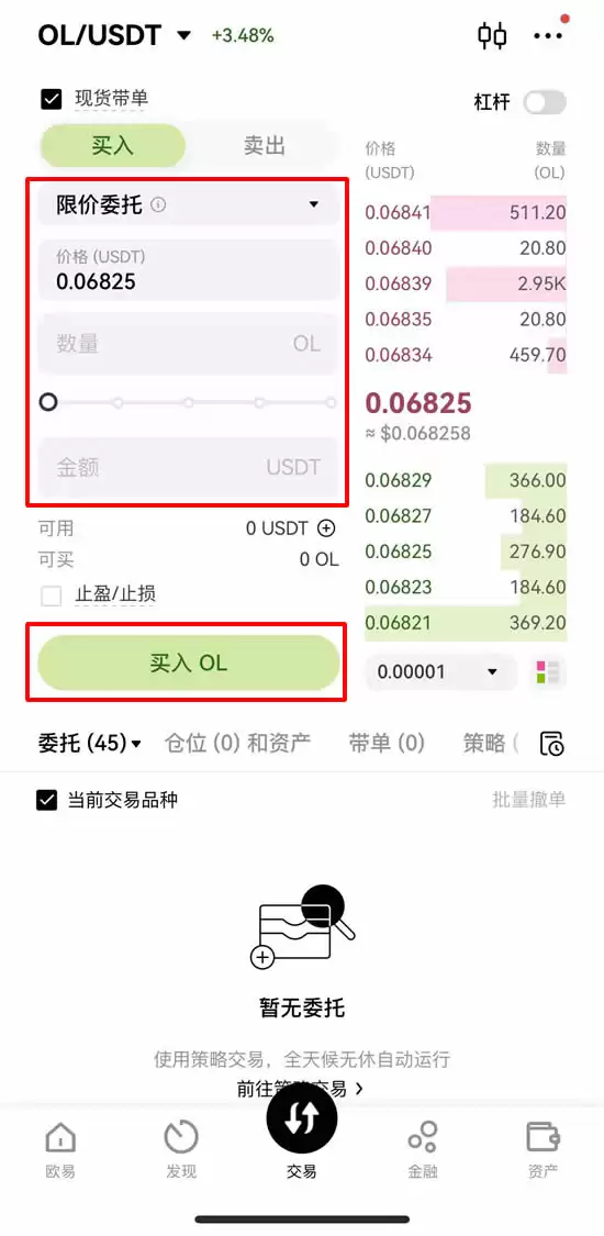 什么是Open Loot(OL)币？OL币在哪交易？如何购买？