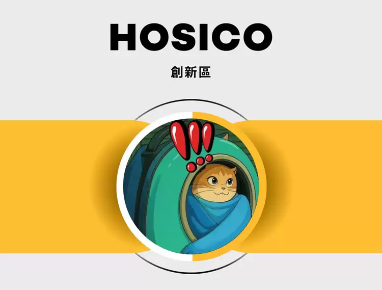 什么是Hosico猫(HOSICO)?猫咪主题迷因币HOSICO值得购买吗?