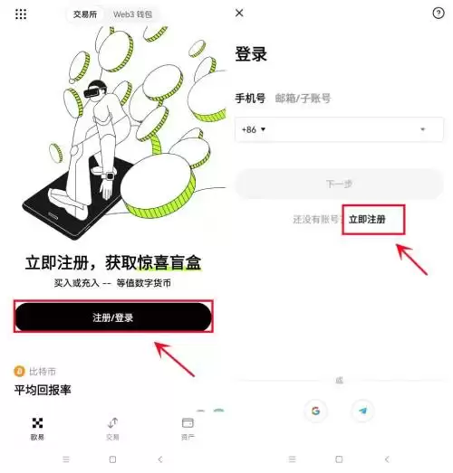 一文教你怎么跨链转USDT?跨链转U的详细教程