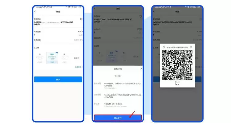 BiyaPay出U安全吗?BiyaPay出USDT的具体教程