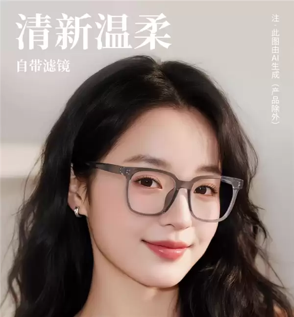 宝岛官方清仓：目戏近视镜179→29元仅2折