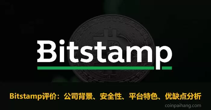 2025年加密货币交易所排行如何?十大主流加密货币交易所盘点