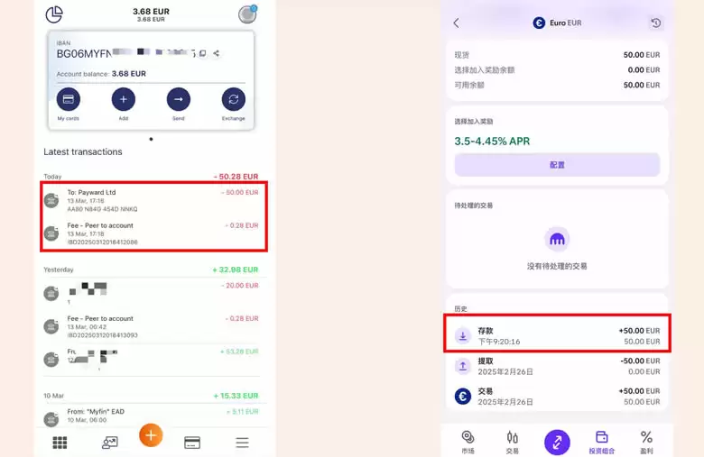 如何安全买U?MyFin入金欧元到Kraken,海妖交易所购买USDT教程
