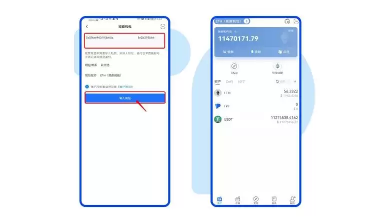 BiyaPay出U安全吗?BiyaPay出USDT的具体教程