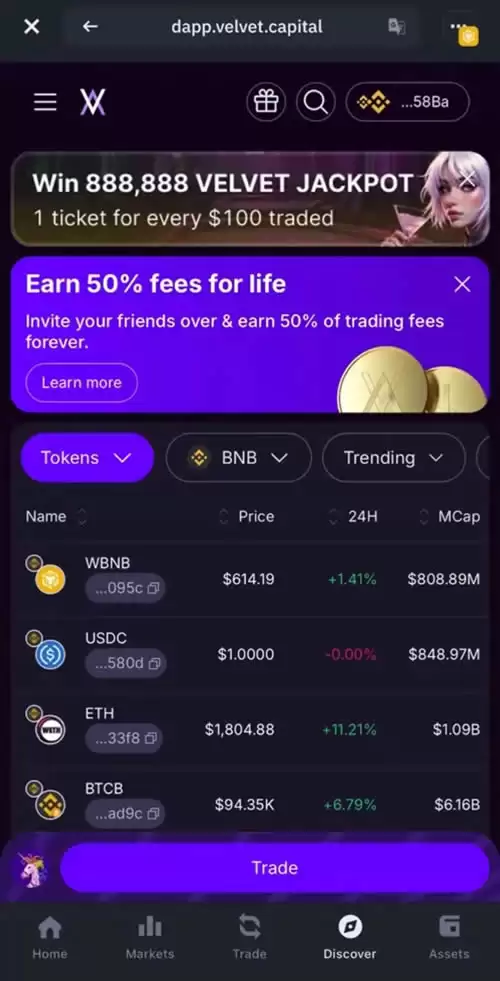 Velvet Capital币安钱包活动：VELVET币空投活动操作教程