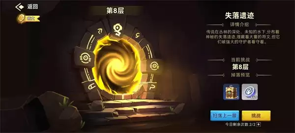 磕长你别跑副本与资源规划指南