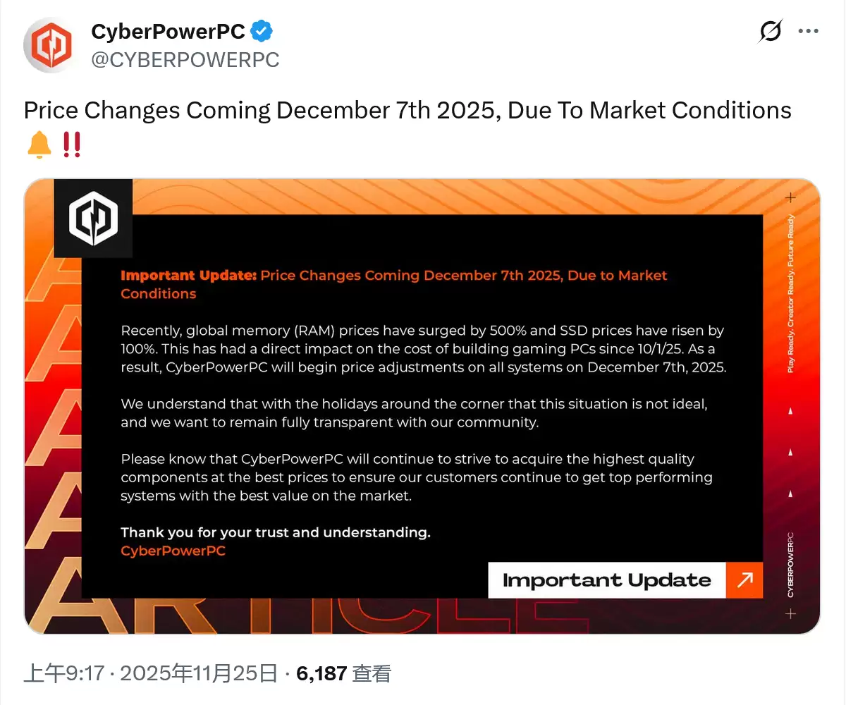 存储行情搅动 PC 产业:CyberPowerPC 预告涨价、Framework 停止独立销售内存