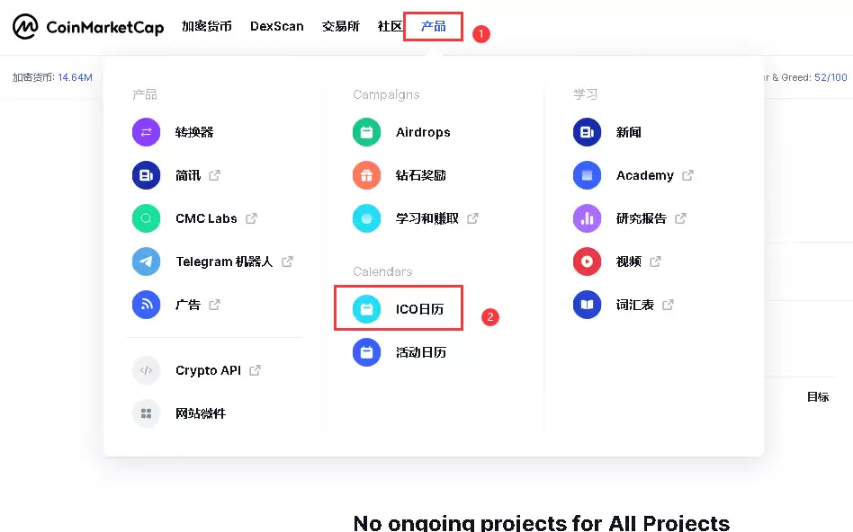 CoinMarketCap是什么:CMC操作教程与交易所数据查看指南