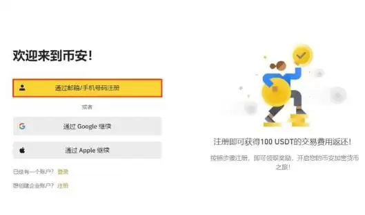 EDU币会重回历史最高水平吗?2025-2030年EDU币价格预测