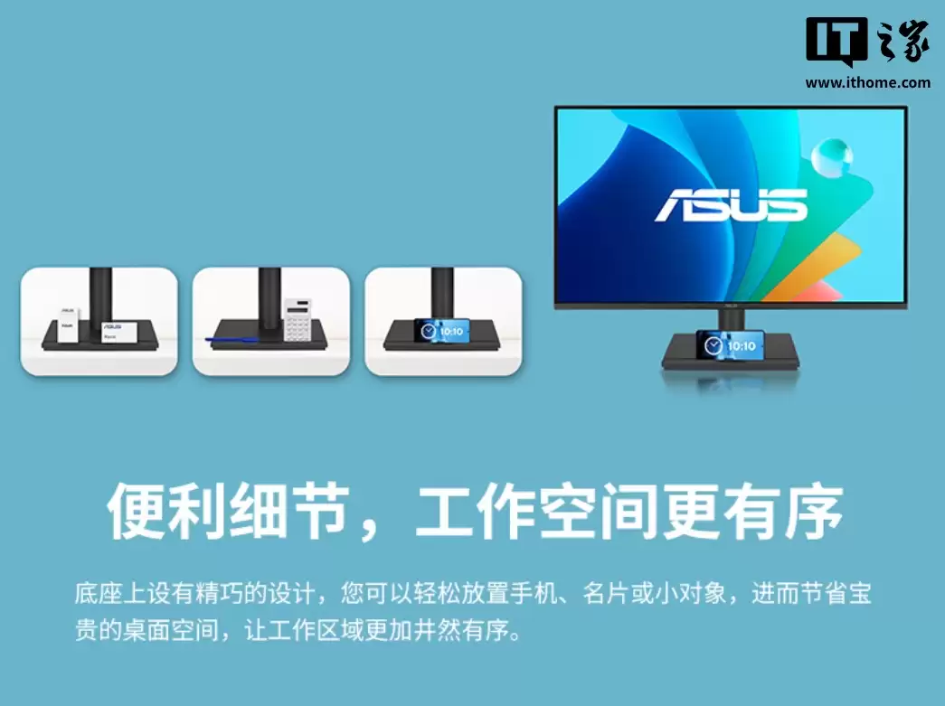 610 元：华硕推出 VA259HGA 24.5 英寸显示器，1080P 120Hz IPS 面板 + 内置音箱设计