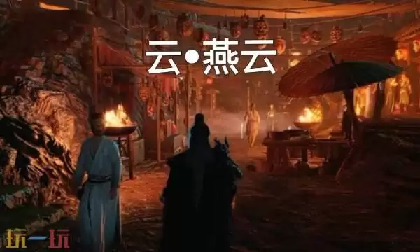 云燕云怎么下载 燕云十六声云燕云官网下载链接