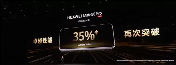 华为留下悬念!麒麟9030公开亮相仅2个版本 后续是否拓展未知