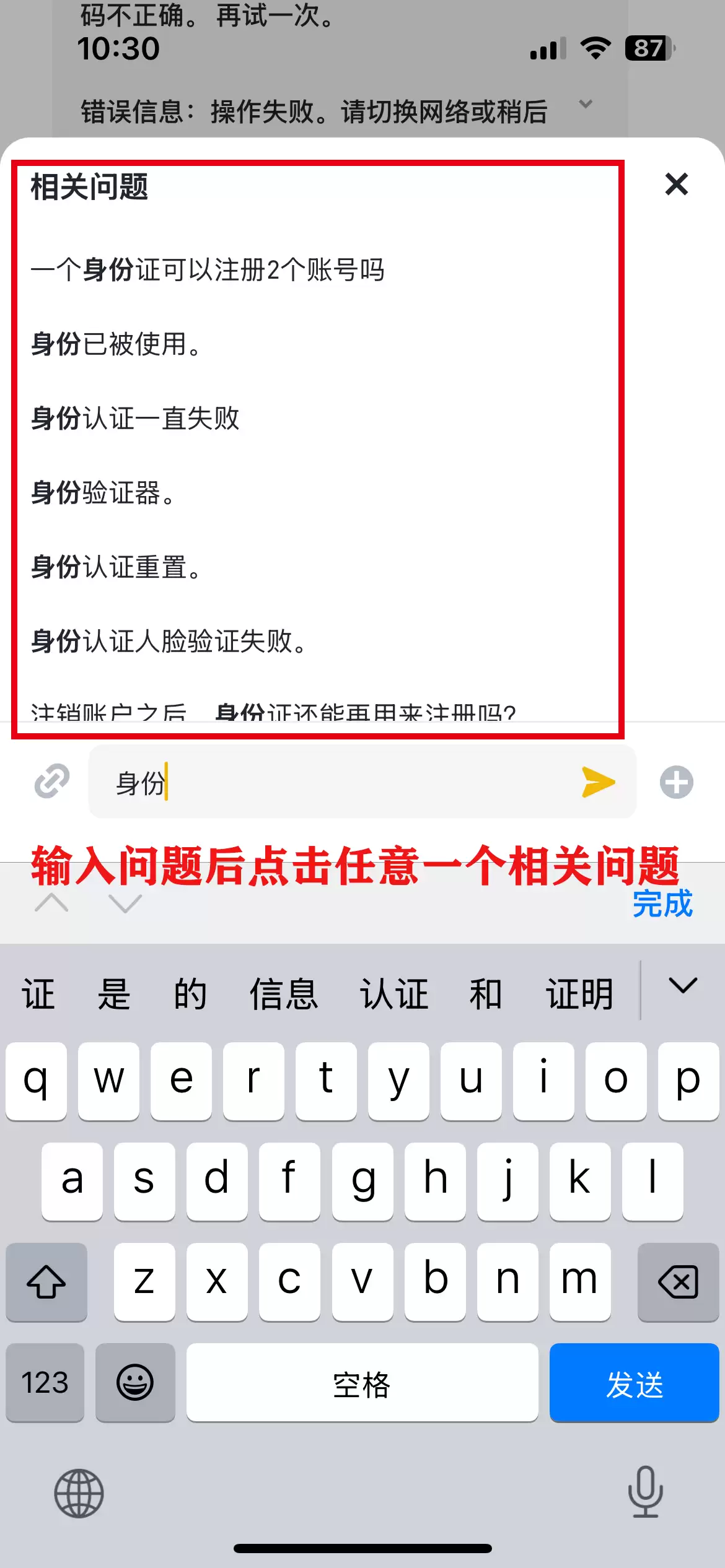 币安真人客服怎么找?一步步教你成功转接人工客服