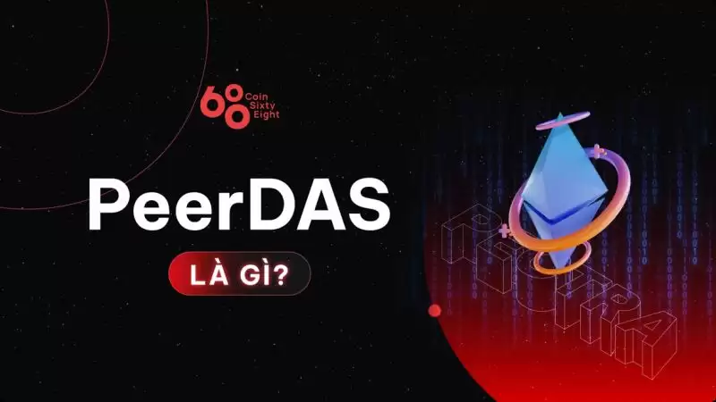 区块链PeerDAS是什么?未来发展如何?有什么优势?