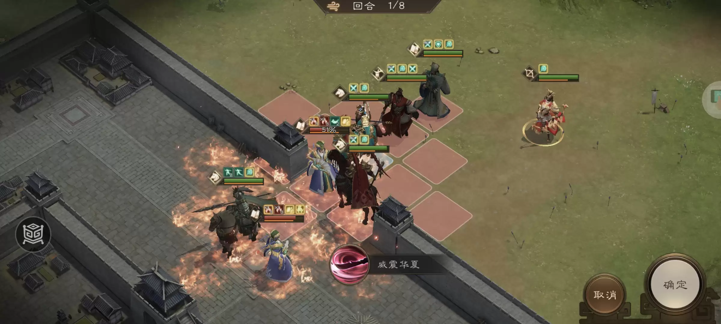 《新三国志曹操传》程昱之影游历事件攻略