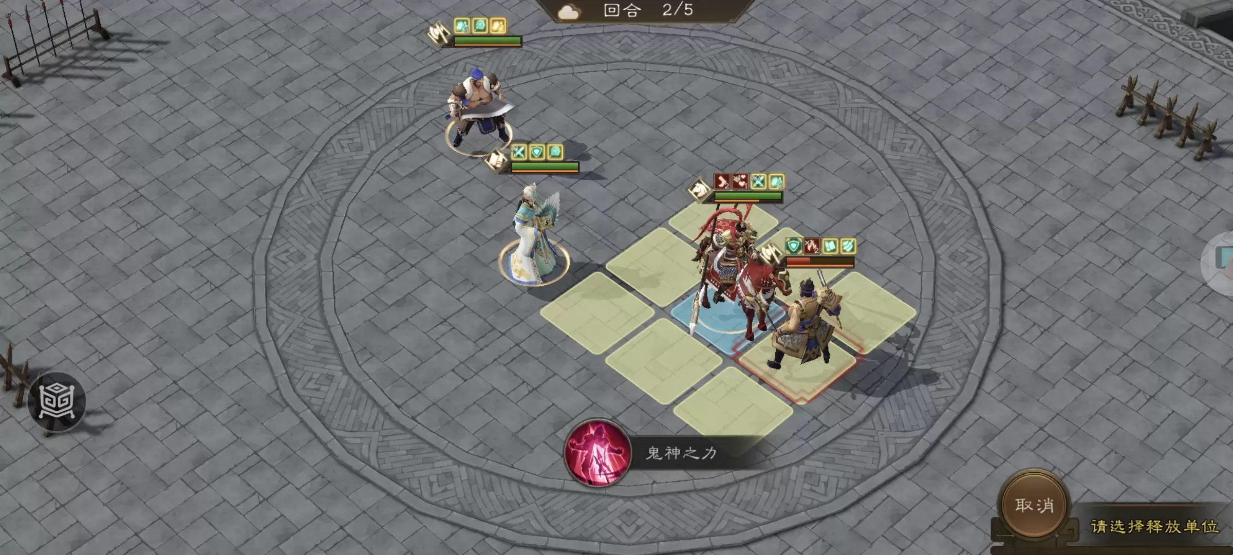 《新三国志曹操传》许褚无双试练第四关通关攻略