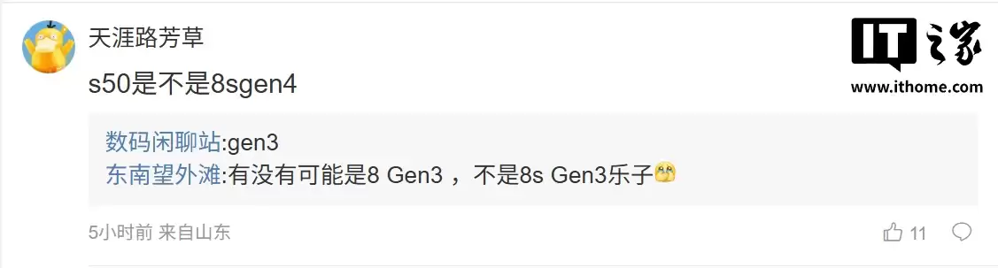 消息称某厂骁龙8s Gen4机型新开6.78英寸1.5K LTPS直屏、配备9K级电池,预计为一加Ace Turbo6