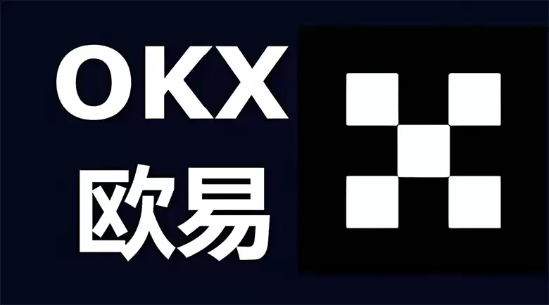 新手如何开始比特币交易?为什么新手适合从OKX 开始?