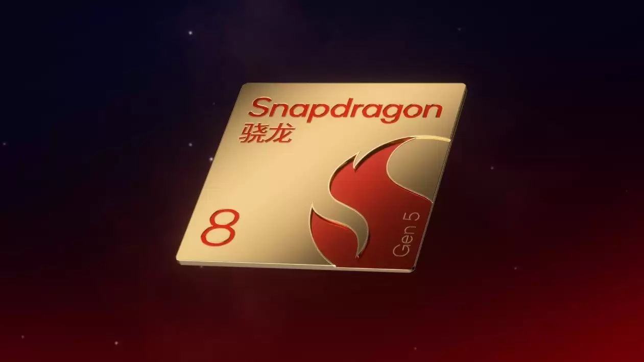 高通发布第五代骁龙8：AI赋能旗舰新体验