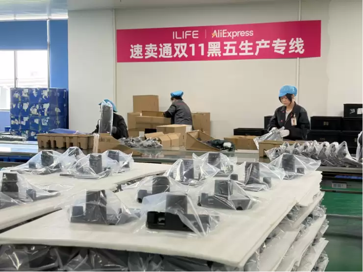 速卖通再造波兰国民级品牌：ILIFE双11销售额反超亚马逊