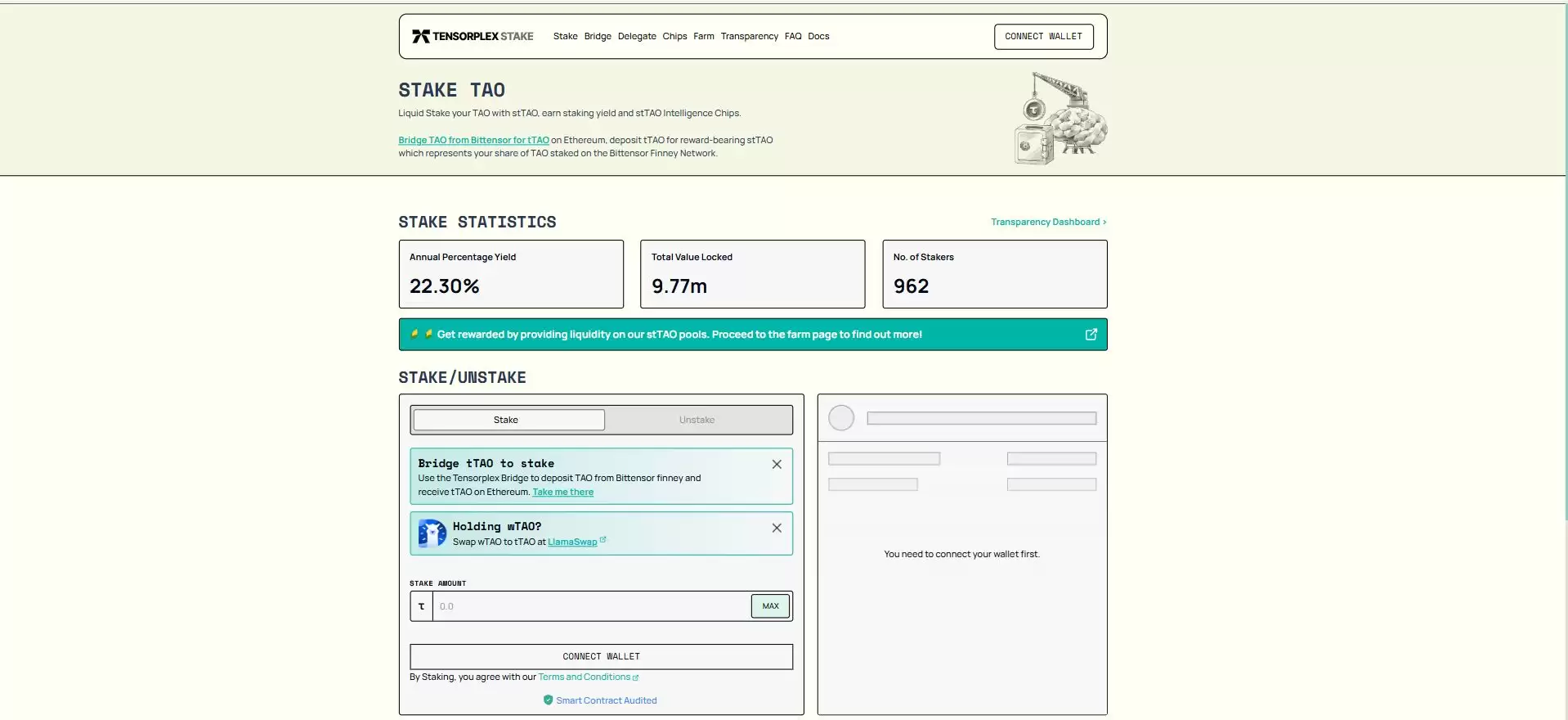 什么是Tensorplex Labs?Tensorplex团队、融资、产品介绍