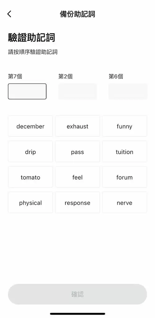 Bitget交易所怎么样？排名第几？在哪下载Bitget手机版？