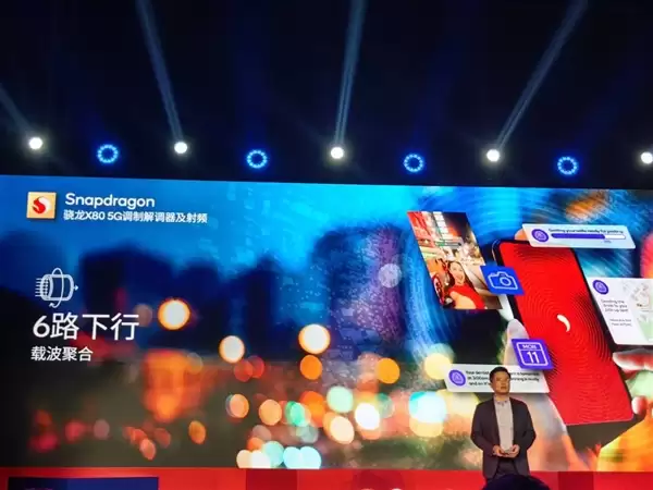 第五代骁龙8集成骁龙X80基带:支持卫星通信