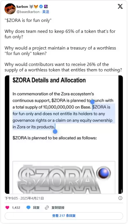 ZORA币是什么？登陆币安Alpha并空投,ZORA币未来潜力如何？