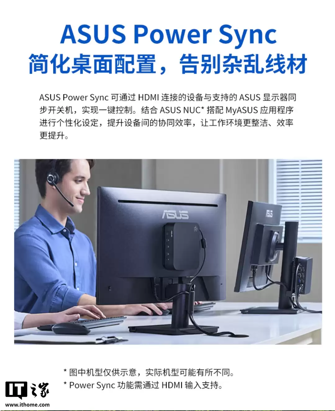 610 元：华硕推出 VA259HGA 24.5 英寸显示器，1080P 120Hz IPS 面板 + 内置音箱设计