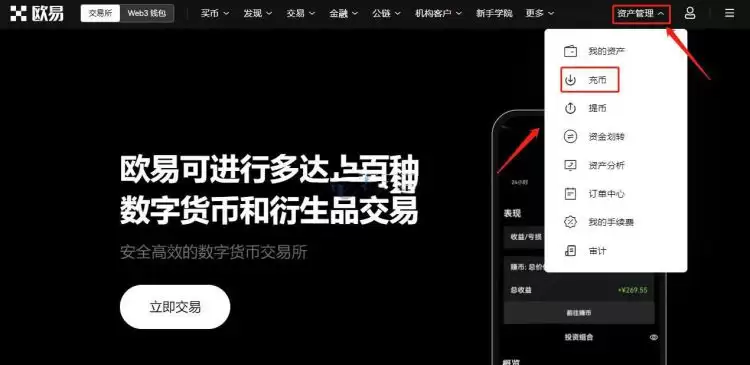 交易所和交易所之间怎么转USDT?新手必看全攻略