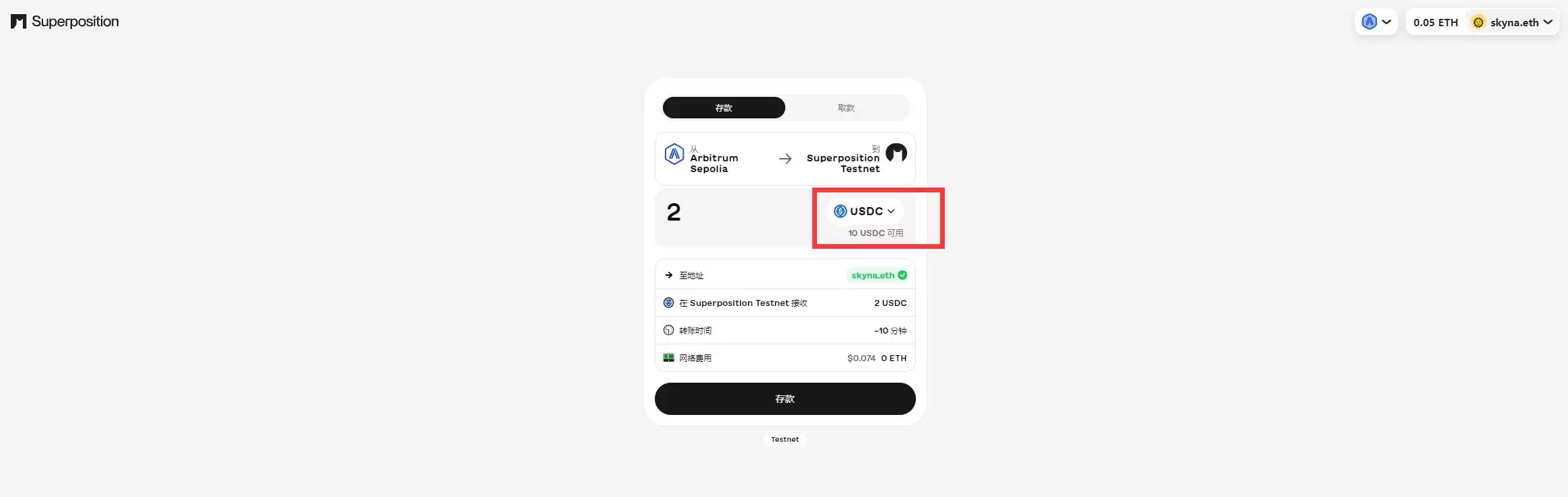 什么是Superposition币？SPN代币经济学、零撸空投教程、团队、融资介绍